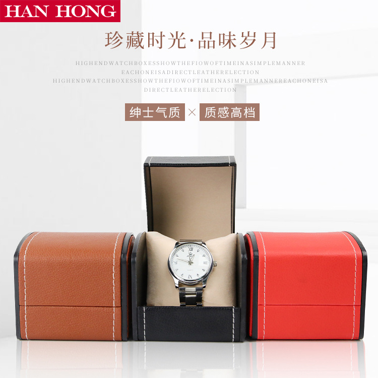 Watch Display Box - 弧状の時計ボックス、PUレザー時計ギフト包装ボックス、メンズ腕時計、機械式時計のディスプレイと収納ボックス