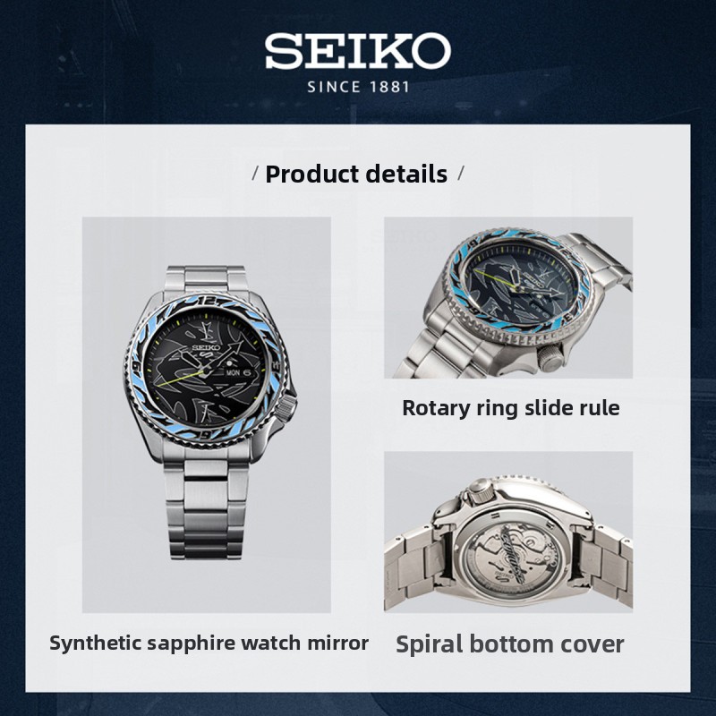 セイコー 5 SRPG65K1 ファッションペアウォッチ 自 - Seiko Watch Prospex のレビューと価格